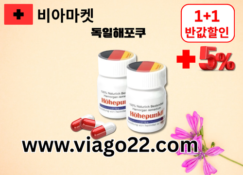 시알리스